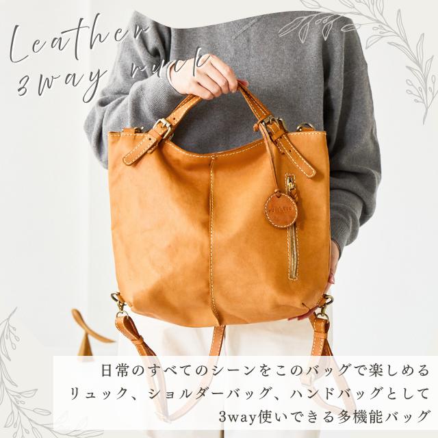 リュック ショルダーバッグ ハンドバッグ リュック レディース ズッケロ 本革 2way 3way 多機能 A4対応 斜め掛け 限定 オリジナル プレゼント 49184の画像