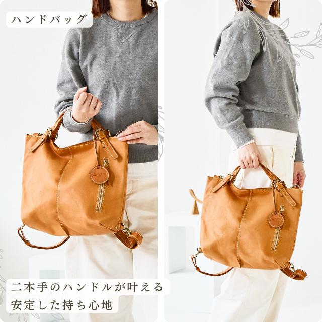 リュック ショルダーバッグ ハンドバッグ リュック レディース ズッケロ 本革 2way 3way 多機能 A4対応 斜め掛け 限定 オリジナル プレゼント 49184の画像