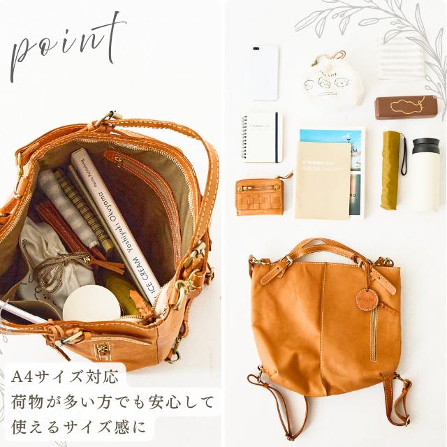 リュック ショルダーバッグ ハンドバッグ リュック レディース ズッケロ 本革 2way 3way 多機能 A4対応 斜め掛け 限定 オリジナル プレゼント 49184の画像