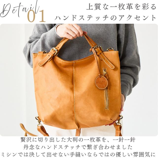 リュック ショルダーバッグ ハンドバッグ リュック レディース ズッケロ 本革 2way 3way 多機能 A4対応 斜め掛け 限定 オリジナル プレゼント 49184の画像