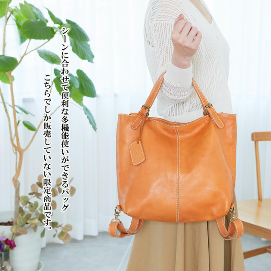 zucchero filato（ズッケロ フィラート） リュック ショルダーバッグ