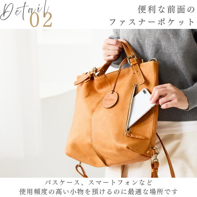 リュック ショルダーバッグ ハンドバッグ リュック レディース ズッケロ 本革 2way 3way 多機能 A4対応 斜め掛け 限定 オリジナル プレゼント 49184の画像