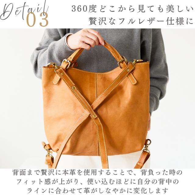 リュック ショルダーバッグ ハンドバッグ リュック レディース ズッケロ 本革 2way 3way 多機能 A4対応 斜め掛け 限定 オリジナル プレゼント 49184の画像
