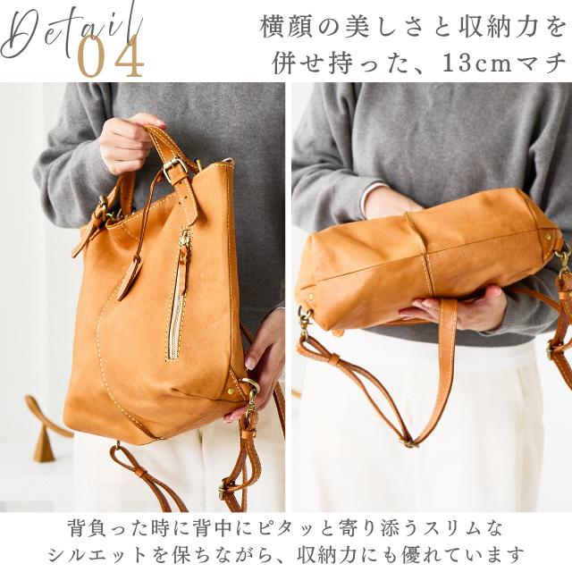 リュック ショルダーバッグ ハンドバッグ リュック レディース ズッケロ 本革 2way 3way 多機能 A4対応 斜め掛け 限定 オリジナル プレゼント 49184の画像