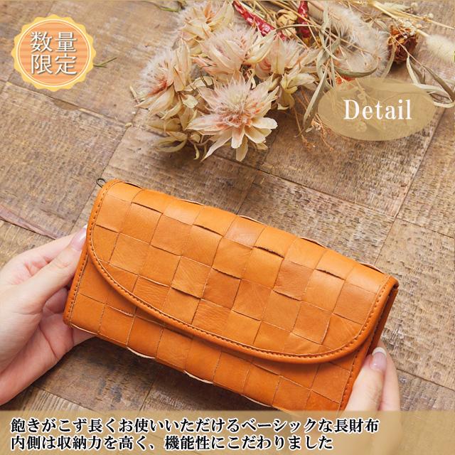 あす楽対応】【あす楽対応】長財布 レディース 大容量 かぶせ 財布 本革 革 レザー 人気 シンプル 大人 きれいめ おしゃれ 可愛い 実用的 プレゼント 送料無料 数量限定 49381 財布、帽子、ファッション小物 長財布 レディース 財布 ズッケロ フィラート 本革 L字 ファスナー 大容量 fes ブランド かぶせ 軽い ロングウォレット シンプル