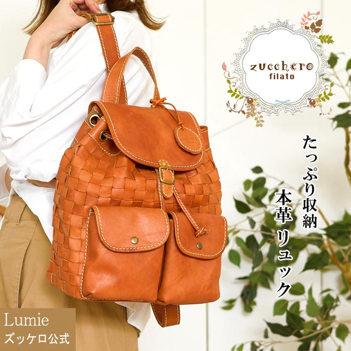 リュック レディース 本革 レザー 旅行 大容量 サイズ 背面ポケット ズッケロ レザー フェス メンズ