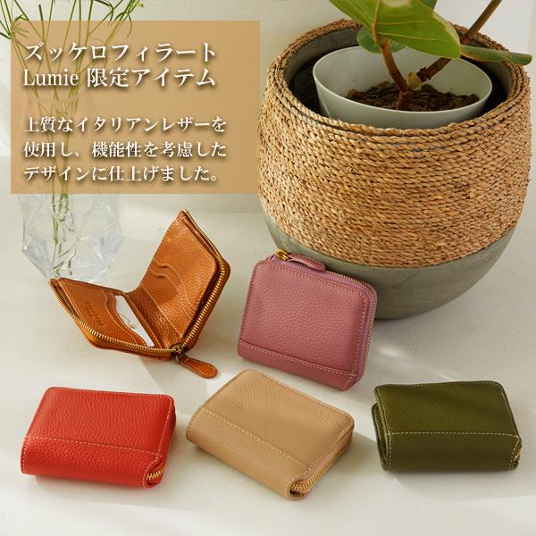 zucchero filato ミニ財布 本革 二つ折 折財布 コンパクト 軽い zucchero filato ミニ財布 本革 二つ折 折財布 コンパクト 軽い
