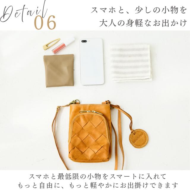 スマホショルダー ミニショルダー スマホポーチ レディース 本革 革 レザー 小さめ コンパクト 軽量 軽い プレゼント サライ ズッケロ 斜め掛け 49445 爆買の画像