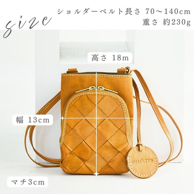 スマホショルダー ミニショルダー スマホポーチ レディース 本革 革 レザー 小さめ コンパクト 軽量 軽い プレゼント サライ ズッケロ 斜め掛け 49445 爆買の画像