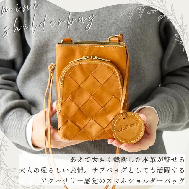 スマホショルダー ミニショルダー スマホポーチ レディース 本革 革 レザー 小さめ コンパクト 軽量 軽い プレゼント サライ ズッケロ 斜め掛け 49445 爆買の画像