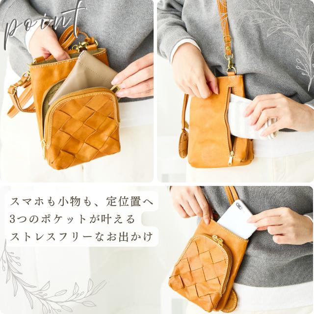 スマホショルダー ミニショルダー スマホポーチ レディース 本革 革 レザー 小さめ コンパクト 軽量 軽い プレゼント サライ ズッケロ 斜め掛け 49445 爆買の画像