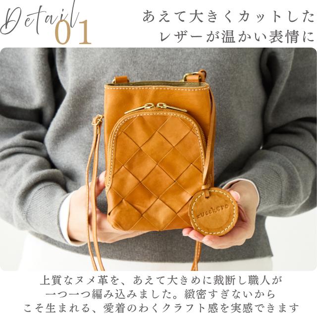 スマホショルダー ミニショルダー スマホポーチ レディース 本革 革 レザー 小さめ コンパクト 軽量 軽い プレゼント サライ ズッケロ 斜め掛け 49445 爆買の画像