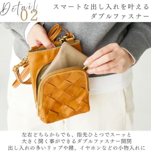 スマホショルダー ミニショルダー スマホポーチ レディース 本革 革 レザー 小さめ コンパクト 軽量 軽い プレゼント サライ ズッケロ 斜め掛け 49445 爆買の画像