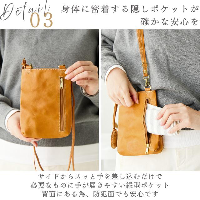 スマホショルダー ミニショルダー スマホポーチ レディース 本革 革 レザー 小さめ コンパクト 軽量 軽い プレゼント サライ ズッケロ 斜め掛け 49445 爆買の画像