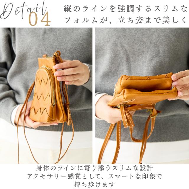 スマホショルダー ミニショルダー スマホポーチ レディース 本革 革 レザー 小さめ コンパクト 軽量 軽い プレゼント サライ ズッケロ 斜め掛け 49445 爆買の画像