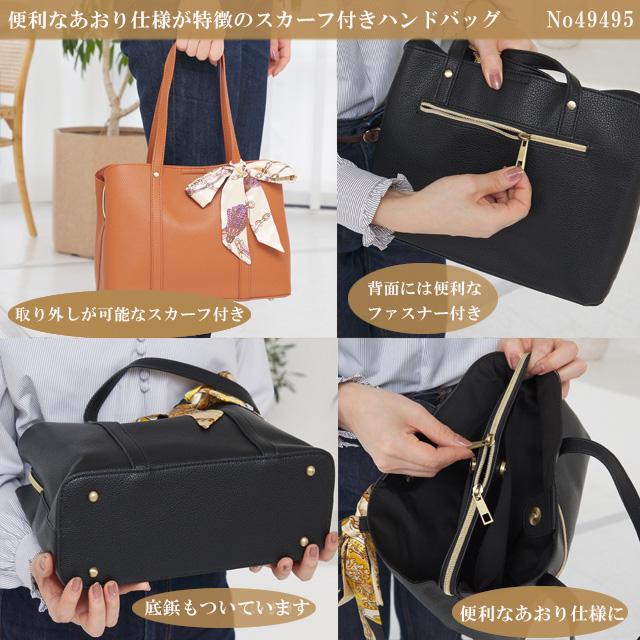 本革バック laporta di zucchero ハンドバッグ レディース 軽量 B5サイズ