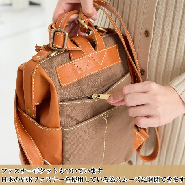 zucchero filato（ズッケロ フィラート） リュック レディース