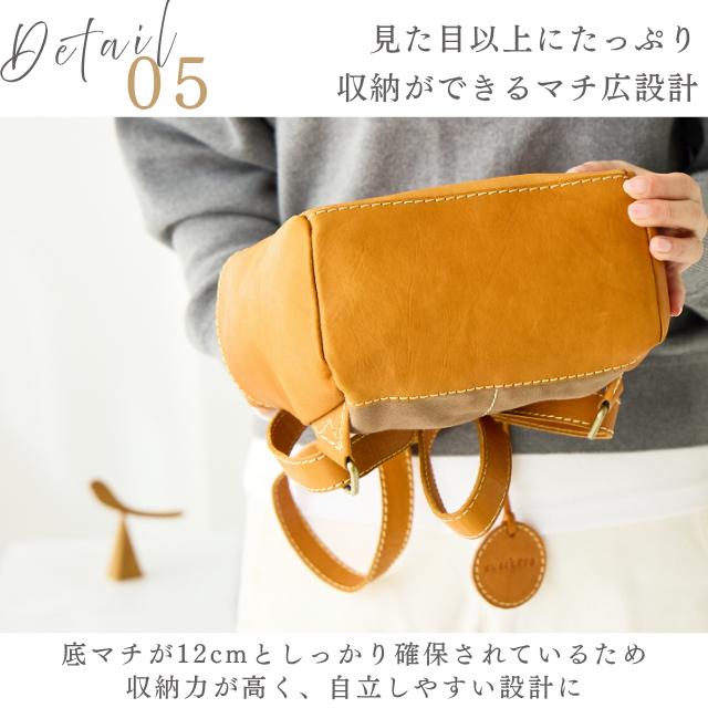 リュック レディース ズッケロ 本革 革 レザー B5サイズ 大容量 背面ファスナー 通勤 通学 旅行 仕事用 シンプル 大人 可愛い プレゼント 人気 49692 爆買の画像