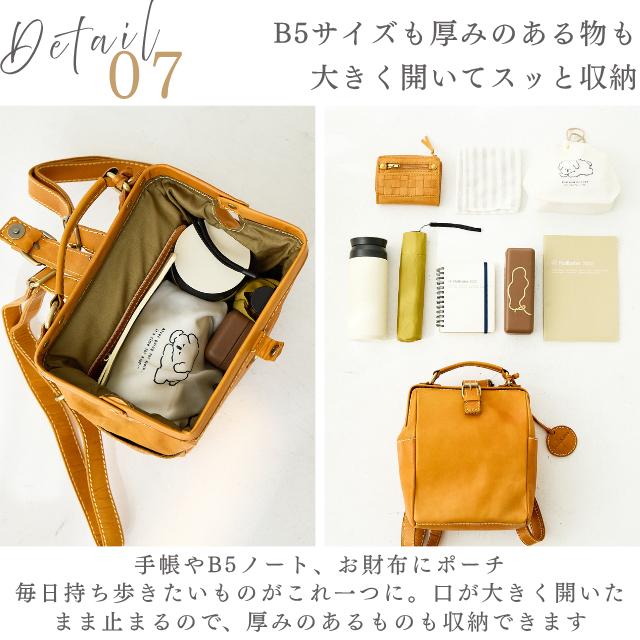 リュック レディース ズッケロ 本革 革 レザー B5サイズ 大容量 背面ファスナー 通勤 通学 旅行 仕事用 シンプル 大人 可愛い プレゼント 人気 49692 爆買の画像