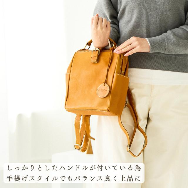 リュック レディース ズッケロ 本革 革 レザー B5サイズ 大容量 背面ファスナー 通勤 通学 旅行 仕事用 シンプル 大人 可愛い プレゼント 人気 49692 爆買の画像