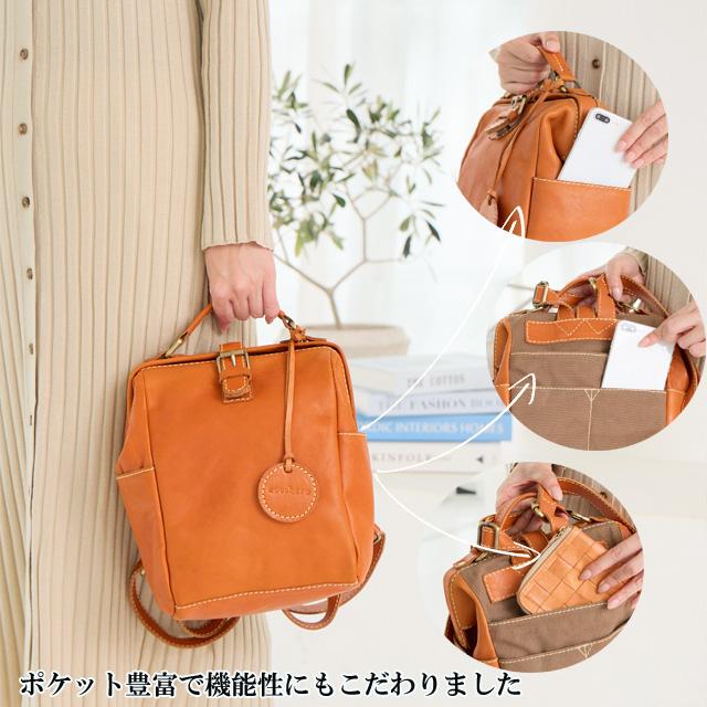 zucchero filato（ズッケロ フィラート） リュック レディース