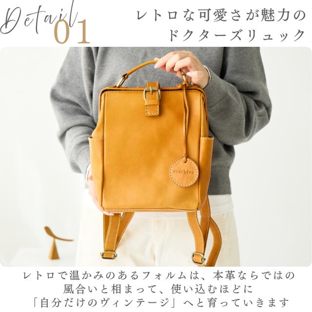 zucchero filato（ズッケロ フィラート） リュック レディース