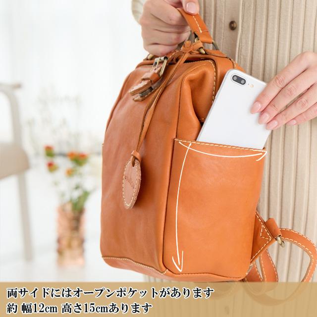 zucchero filato（ズッケロ フィラート） リュック レディース