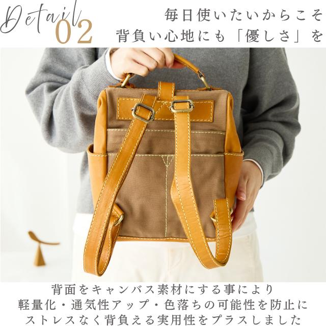 zucchero filato（ズッケロ フィラート） リュック レディース