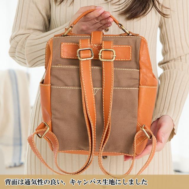 zucchero filato（ズッケロ フィラート） リュック レディース