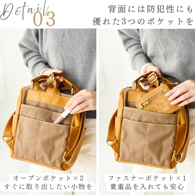 zucchero filato（ズッケロ フィラート） リュック レディース