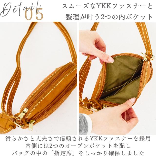 zucchero filato（ズッケロ フィラート） 本革 ショルダーバッグ