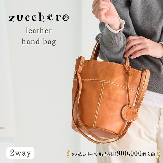 zucchero filato（ズッケロ フィラート） バッグ レディース 