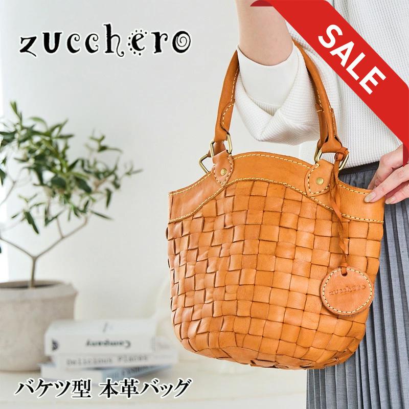 【最終50%OFFセール】 バッグ レディース 本革 レザー 通勤 通学 仕事 人気 母の日 プレゼント ギフト 復刻アイテム サライ lumie リュミエ 48279 49865 の商品画像