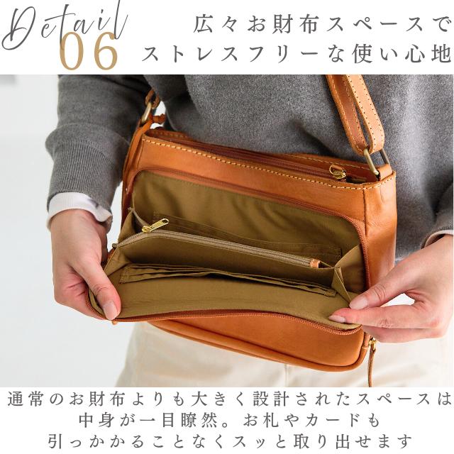 ショルダーバッグ レディース 本革 ズッケロ バッグ お財布ショルダー