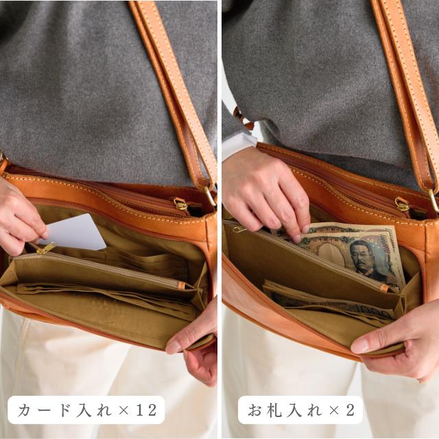 ショルダーバッグ レディース 本革 ズッケロ バッグ お財布ショルダー