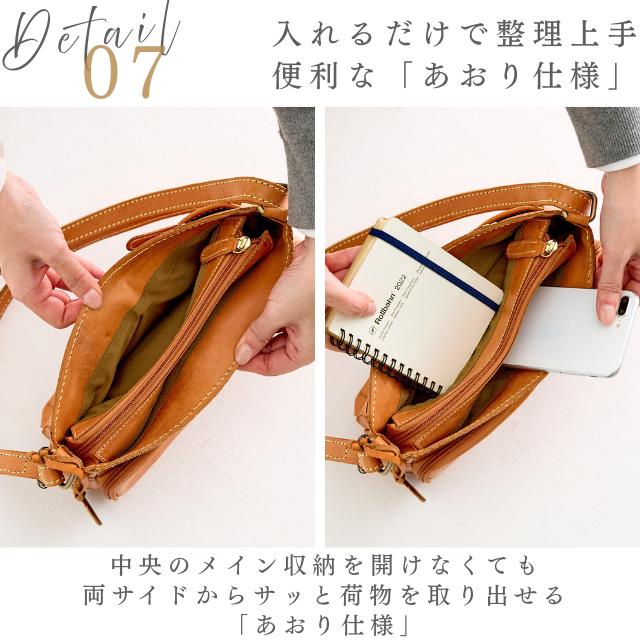 ２点セット　ズッケロ　ショルダーバッグ　二つ折財布　収納　　　レディース　革 ショルダーバッグ レディース 本革 ズッケロ バッグ お財布ショルダー