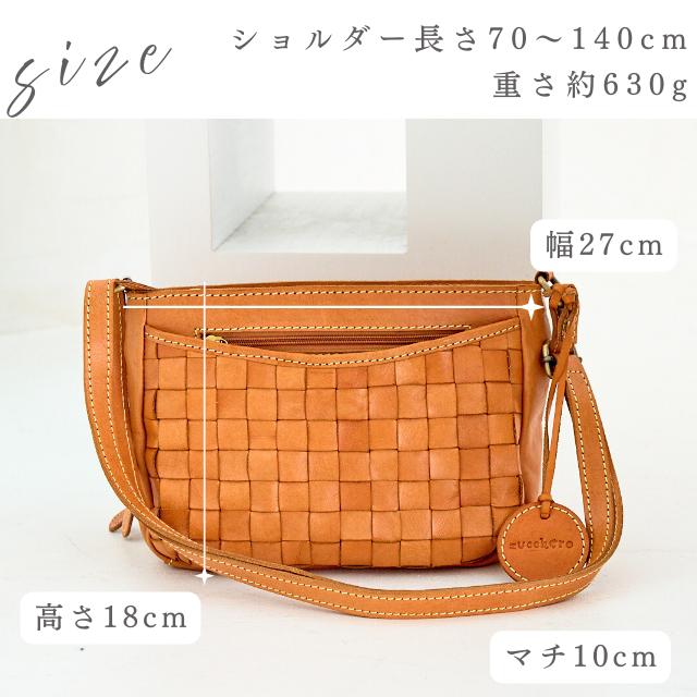 ショルダーバッグ レディース 本革 ズッケロ バッグ お財布ショルダー プレゼント 公式 肩掛け 斜めがけ 自立 レザー 革 人気 サライ lumie リュミエ 49869 爆買の画像