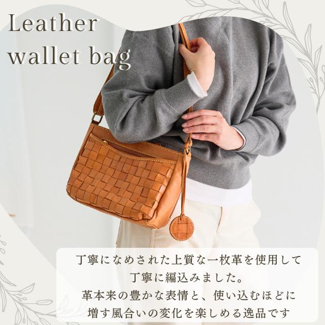 ショルダーバッグ レディース 本革 ズッケロ バッグ お財布ショルダー プレゼント 公式 肩掛け 斜めがけ 自立 レザー 革 人気 サライ lumie リュミエ 49869 爆買の画像