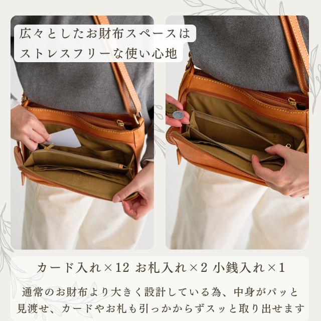 ショルダーバッグ レディース 本革 ズッケロ バッグ お財布ショルダー