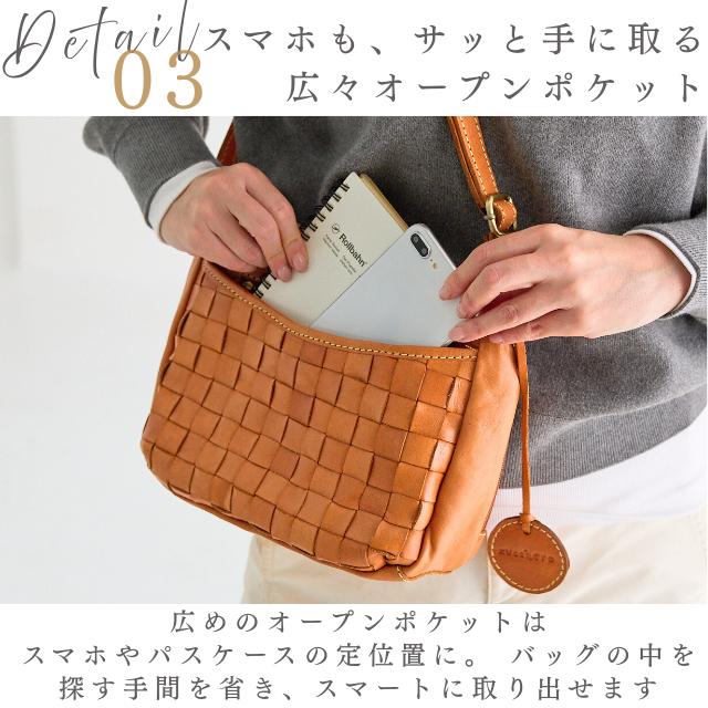 ショルダーバッグ レディース 本革 ズッケロ バッグ お財布ショルダー プレゼント 公式 肩掛け 斜めがけ 自立 レザー 革 人気 サライ lumie リュミエ 49869 爆買の画像