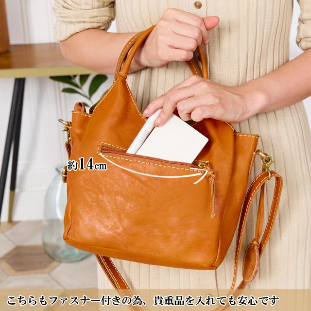本革 ショルダーバッグ レディース ズッケロ 2way バッグ プレゼント 
