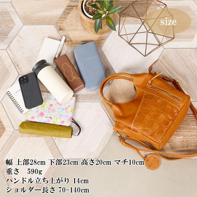 zucchero filato 本革 ショルダーバッグ レディース ズッケロ 2way 