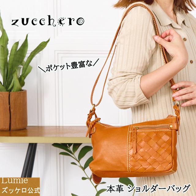 zucchero filato 本革 ショルダーバッグ レディース ズッケロ zucchero filato 本革 ショルダーバッグ レディース ズッケロ