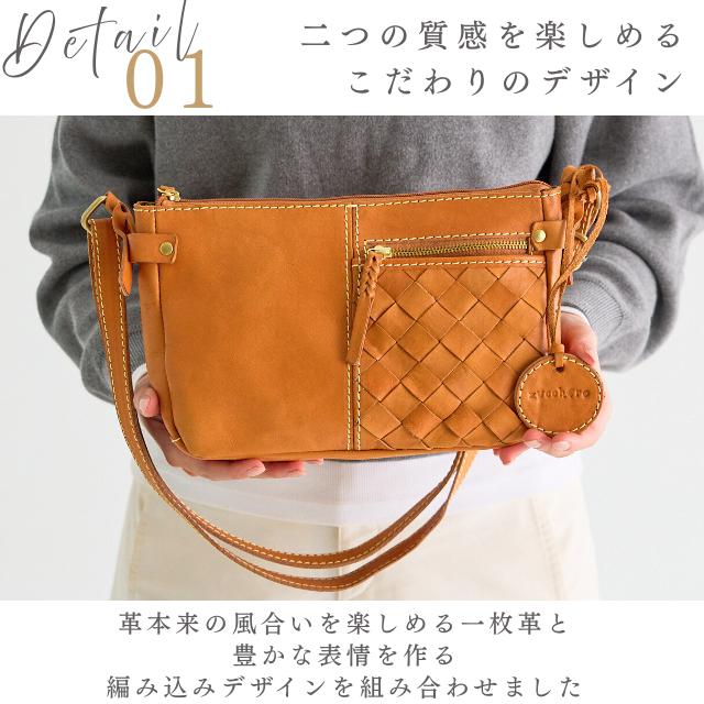 メーカー品切 zucchero filato 48917 ショルダーバッグ 本革 zucchero filato（ズッケロ フィラート） バッグ レディース 長財布 お