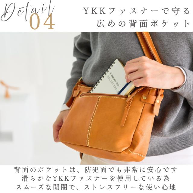 zucchero filato（ズッケロ フィラート） 本革 ショルダーバッグ