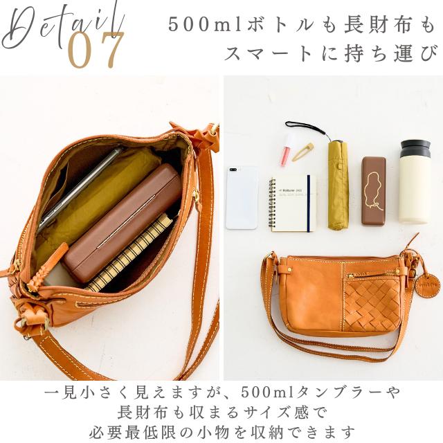 zucchero filato（ズッケロ フィラート） 本革 ショルダーバッグ