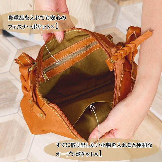 zucchero filato（ズッケロ フィラート） 本革 ショルダーバッグ