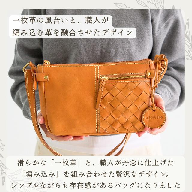 zucchero filato（ズッケロ フィラート） 本革 ショルダーバッグ