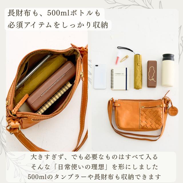 zucchero filato（ズッケロ フィラート） 本革 ショルダーバッグ