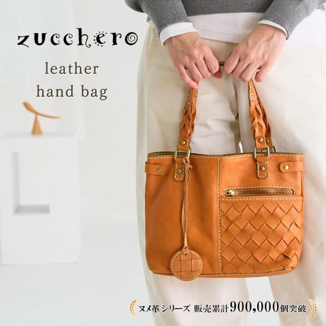 zucchero filato（ズッケロ フィラート） バッグ 本革 ハンドバッグ